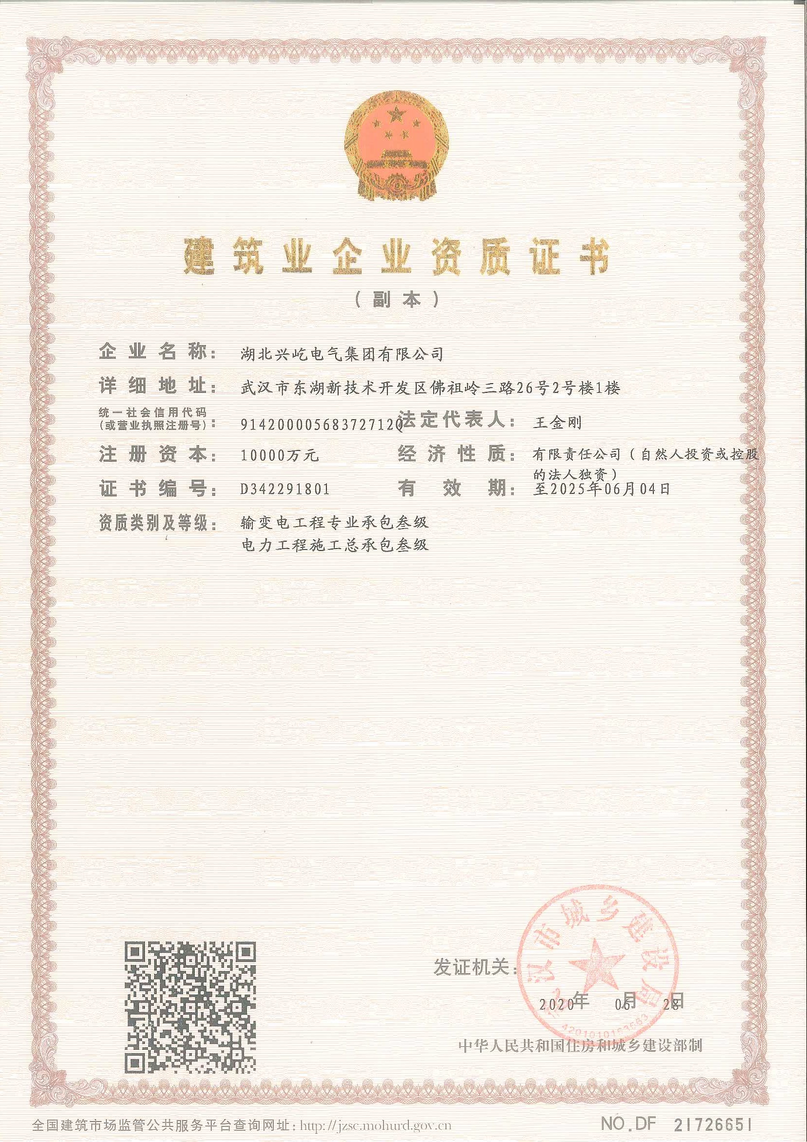 ����� -jinnianhui | jinnian