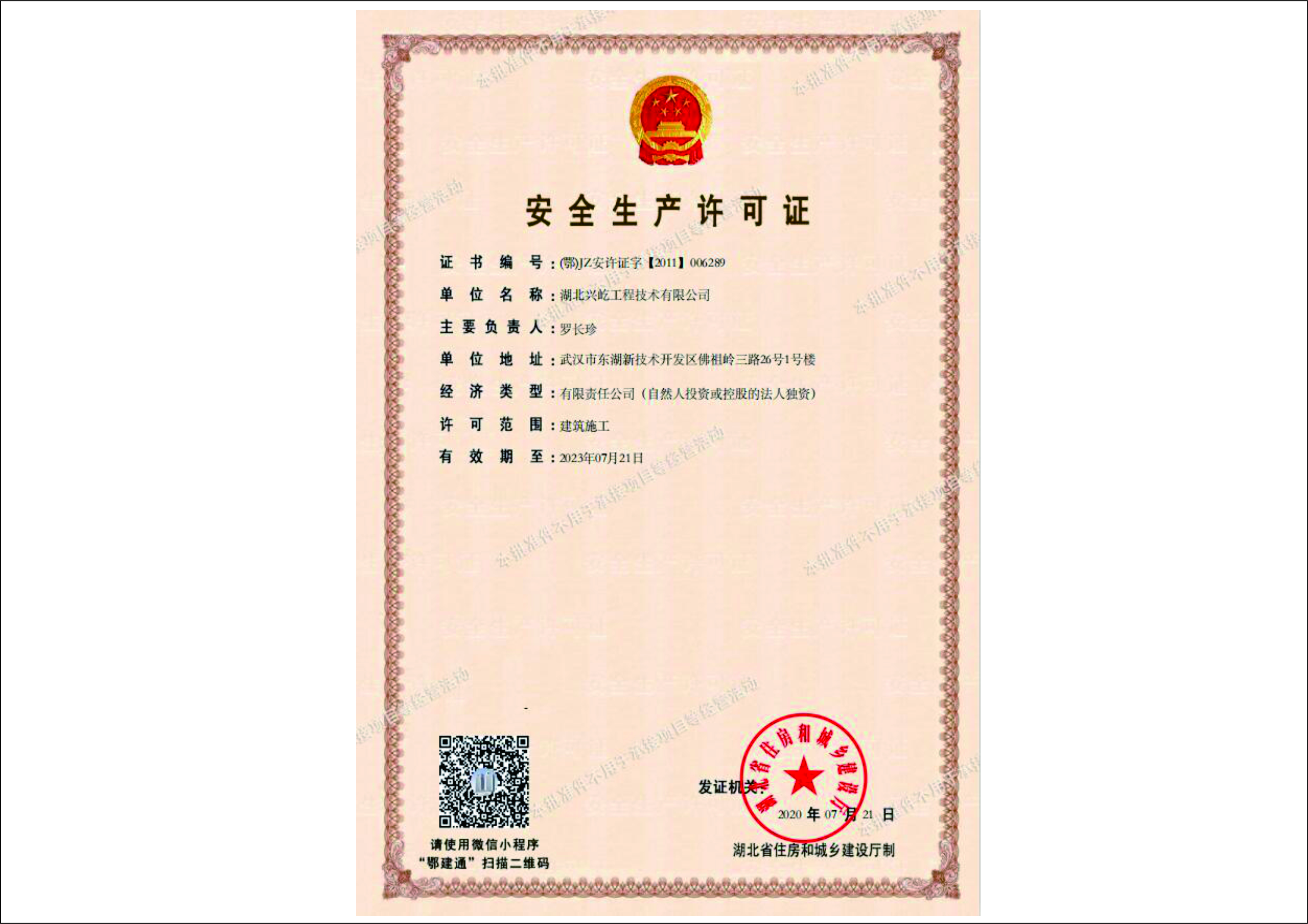 ����� -jinnianhui | jinnian