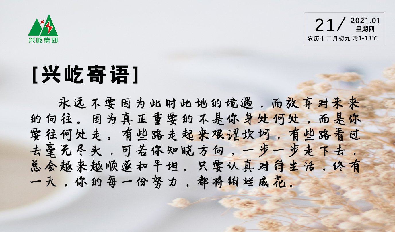 ����� -jinnianhui | jinnian