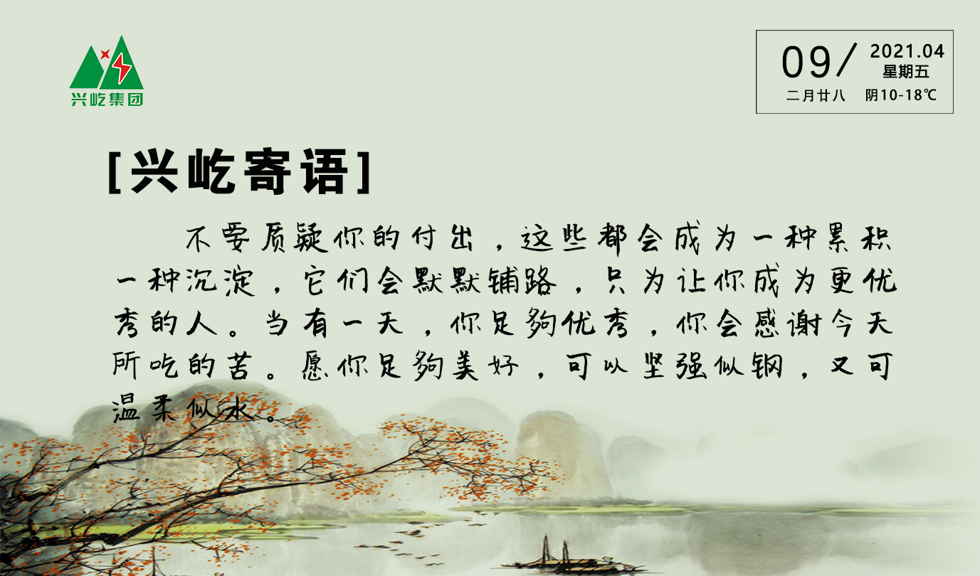 ����� -jinnianhui | jinnian