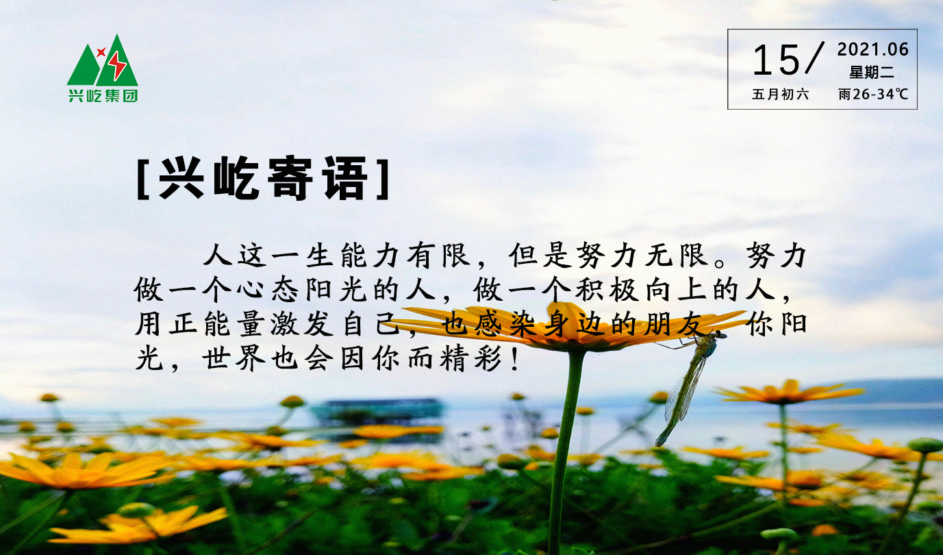 ����� -jinnianhui | jinnian