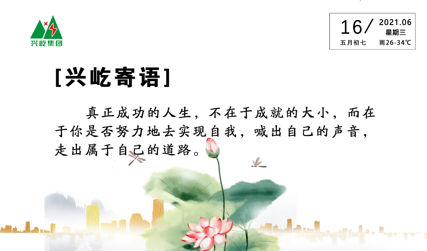 ����� -jinnianhui | jinnian