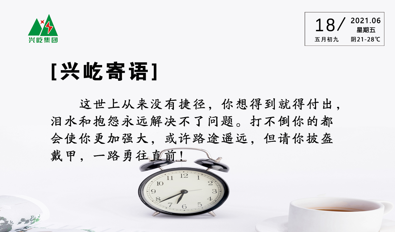 ����� -jinnianhui | jinnian