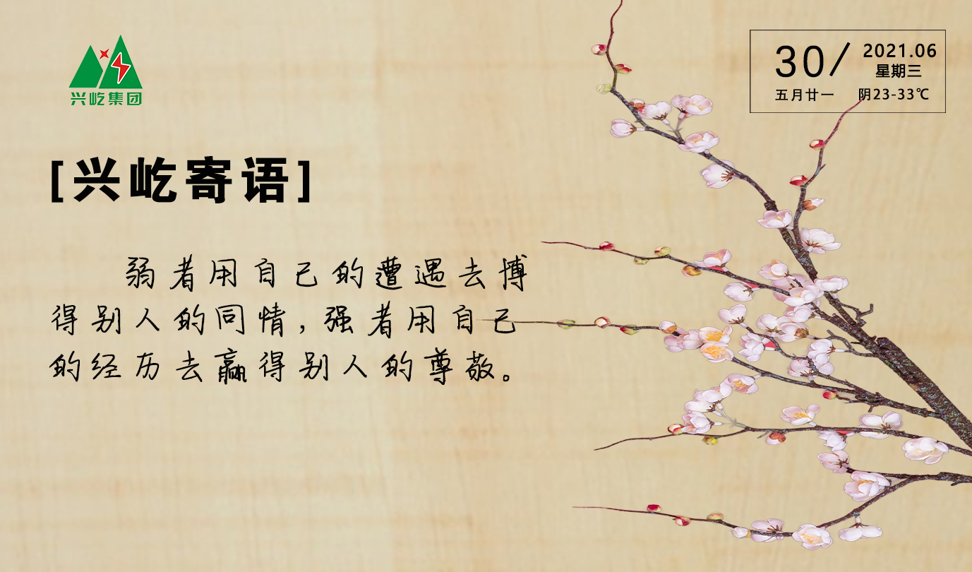 ����� -jinnianhui | jinnian