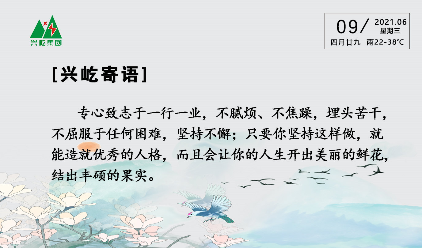 ����� -jinnianhui | jinnian