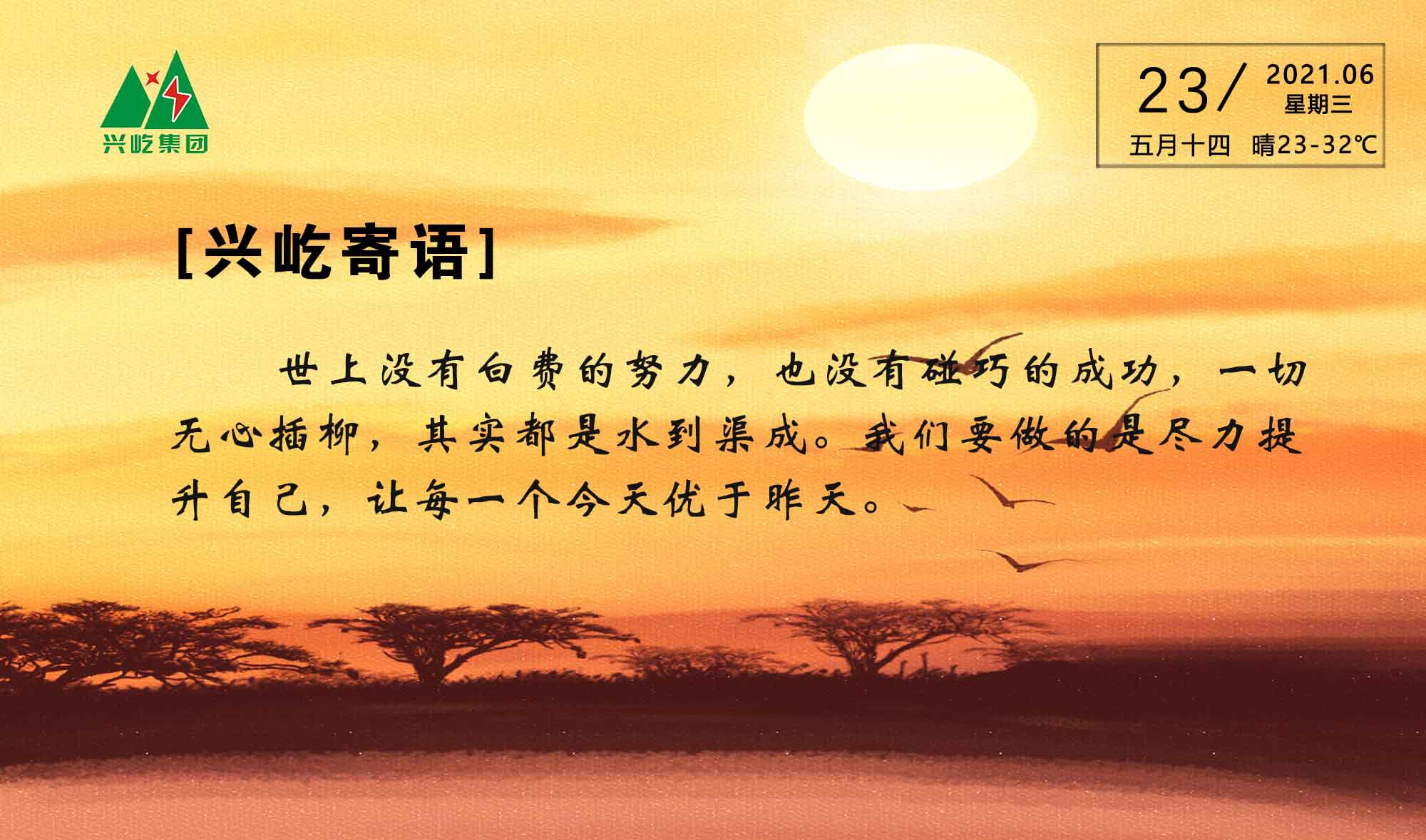 ����� -jinnianhui | jinnian