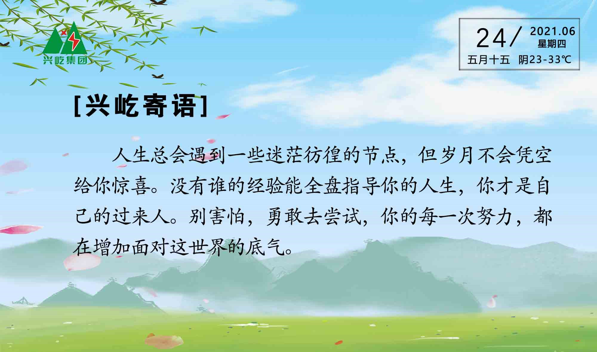 ����� -jinnianhui | jinnian