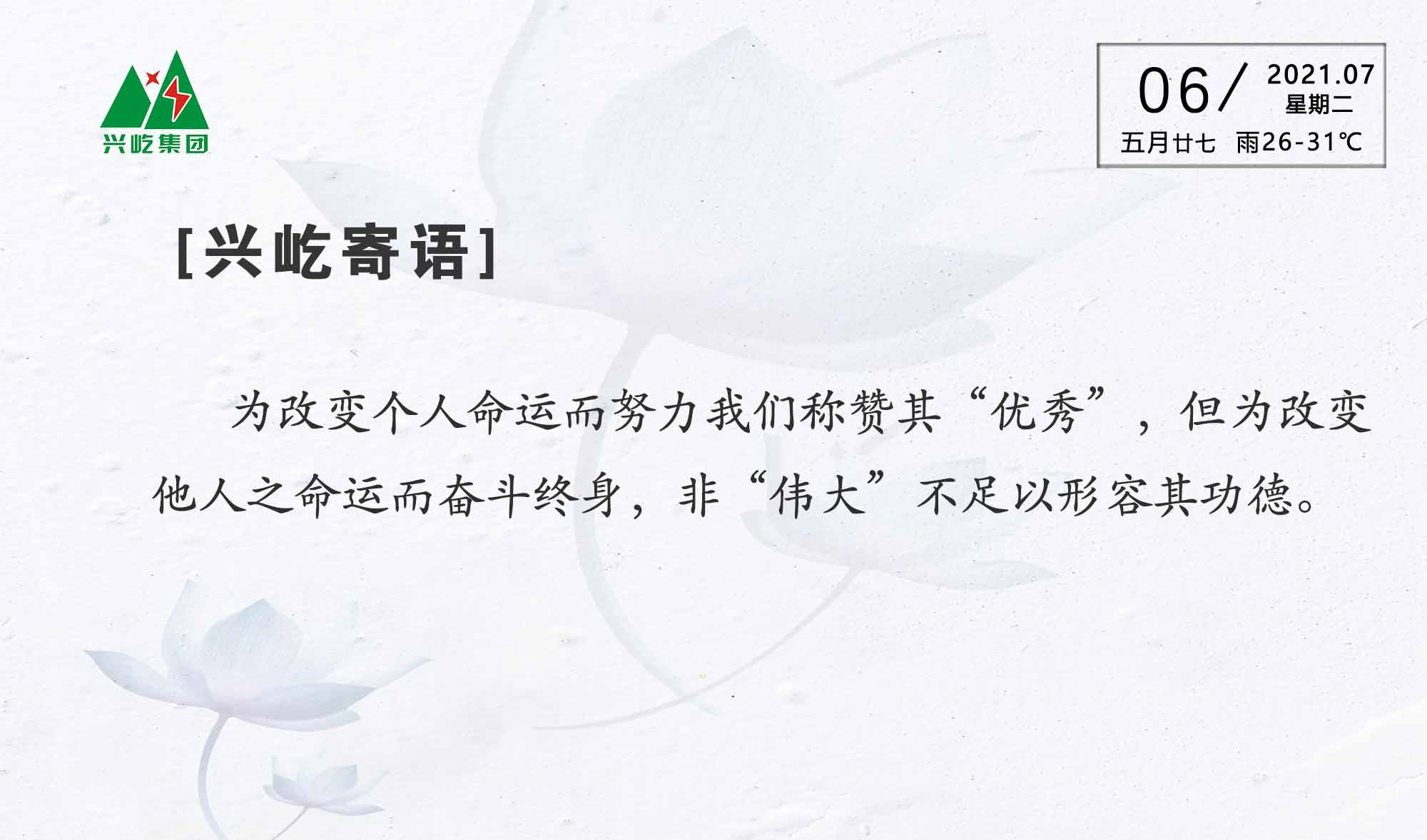 ����� -jinnianhui | jinnian