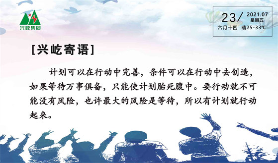 ����� -jinnianhui | jinnian