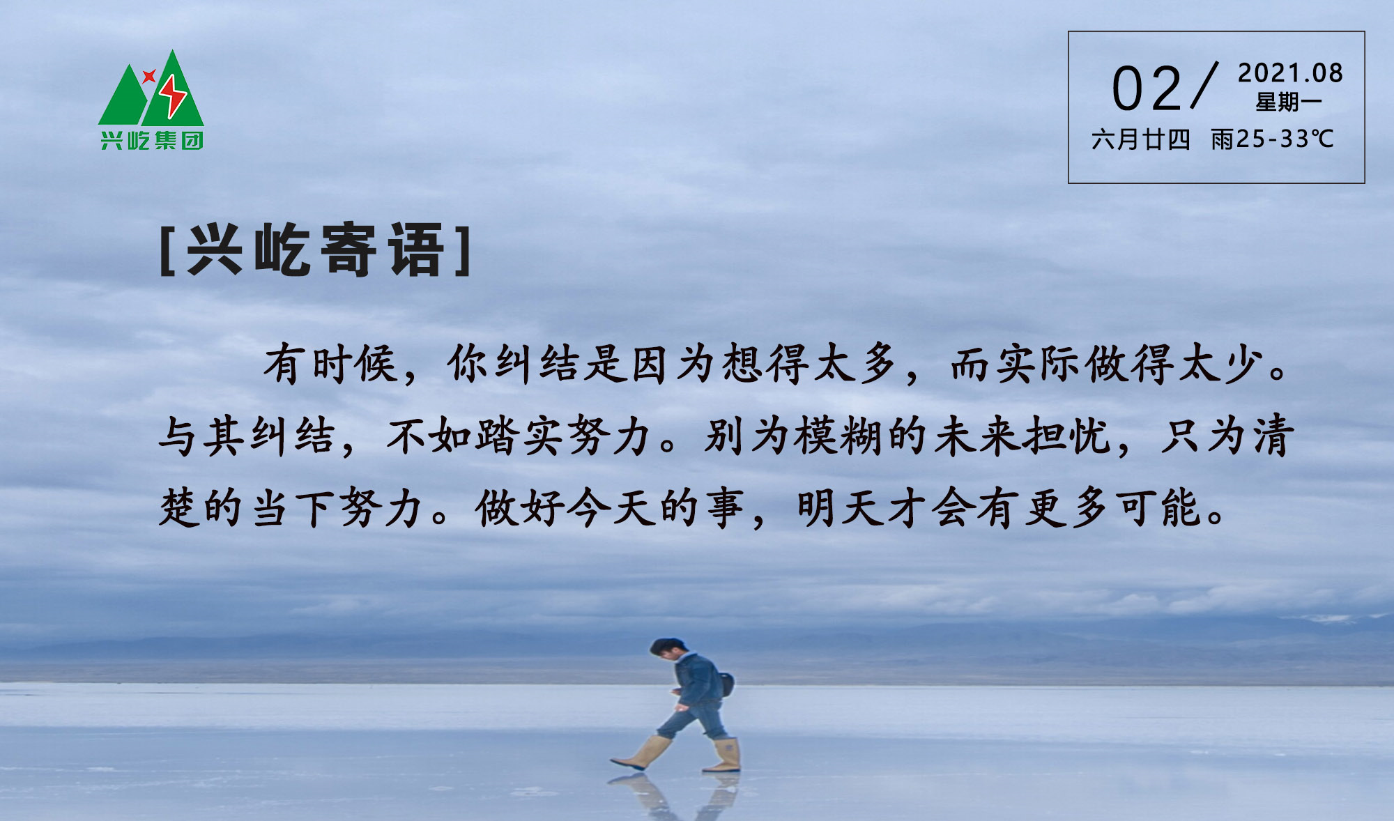 ����� -jinnianhui | jinnian