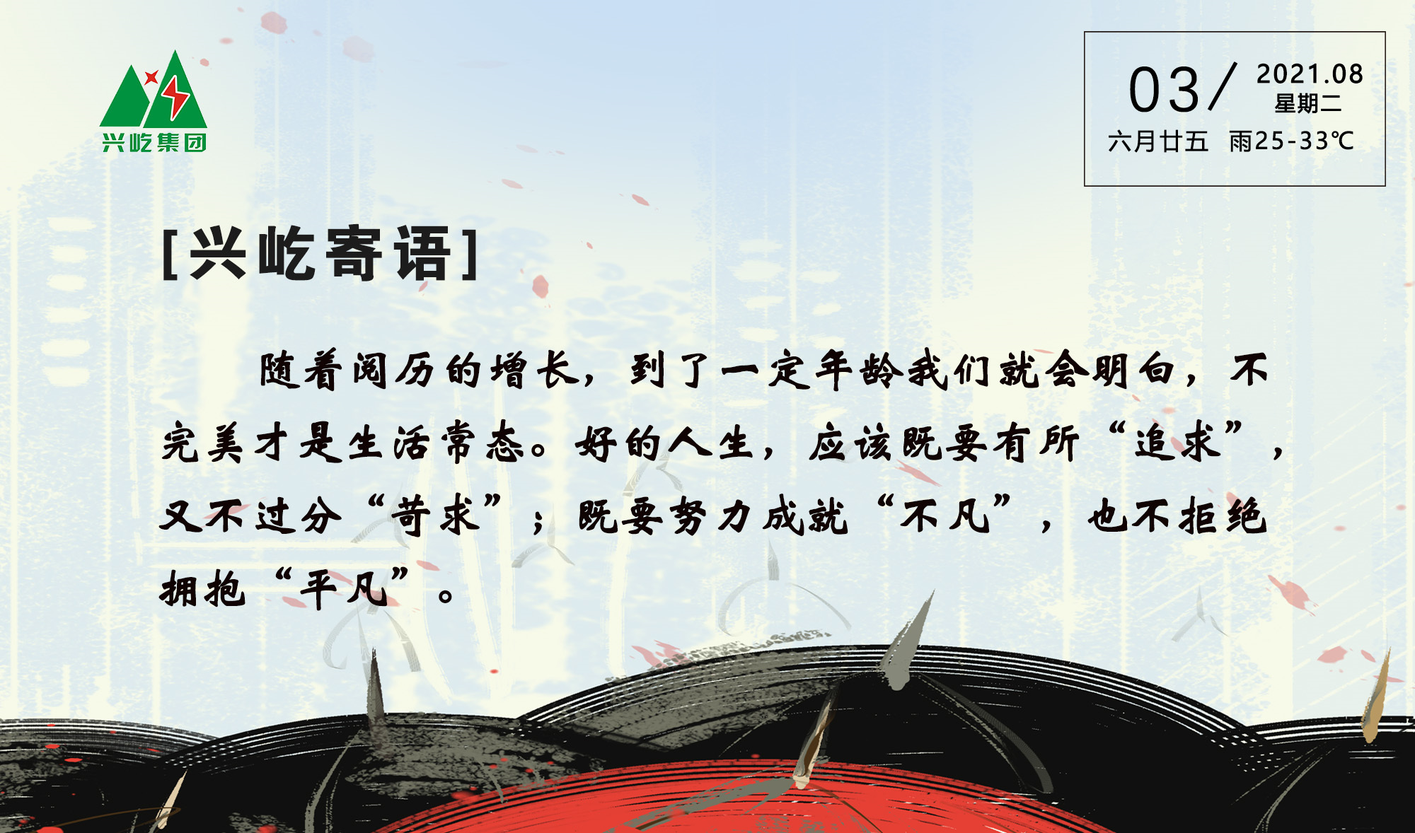 ����� -jinnianhui | jinnian