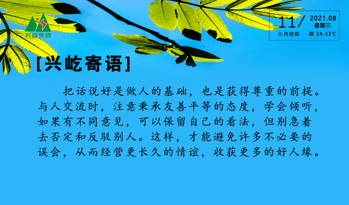 ����� -jinnianhui | jinnian