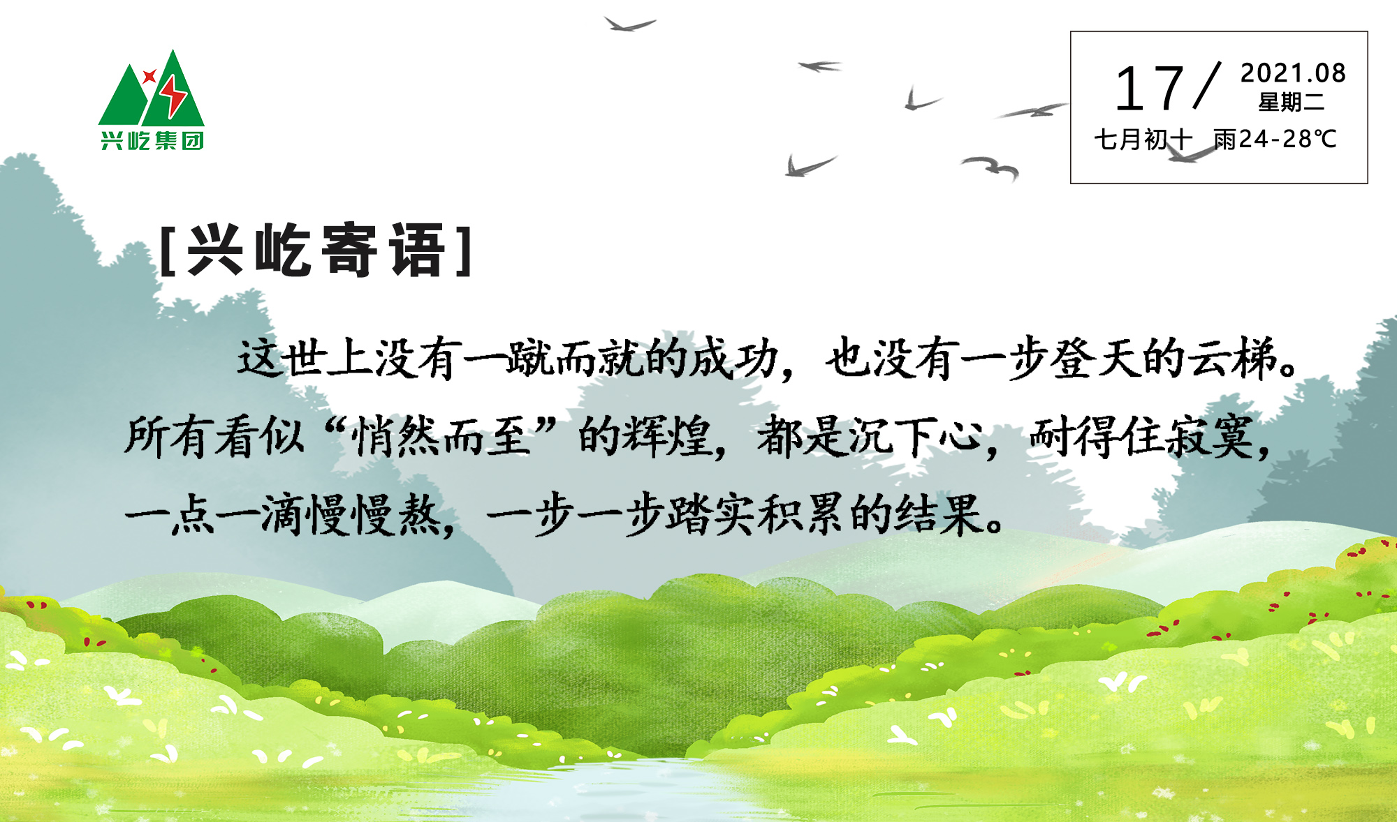 ����� -jinnianhui | jinnian