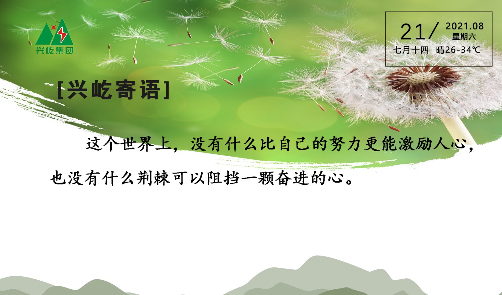 ����� -jinnianhui | jinnian