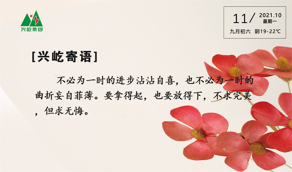 ����� -jinnianhui | jinnian