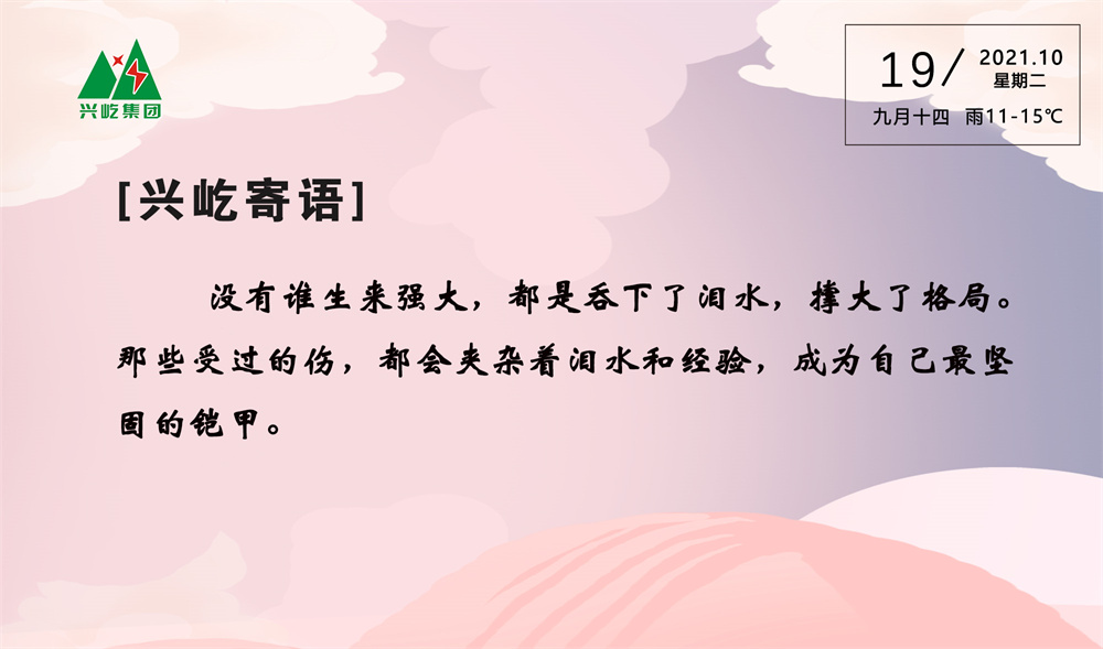 ����� -jinnianhui | jinnian