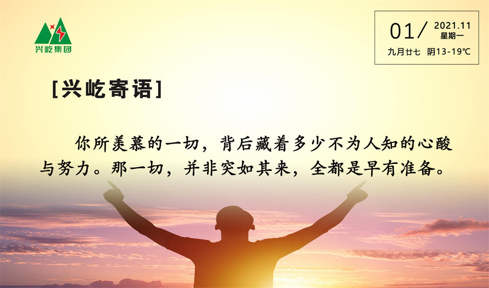 ����� -jinnianhui | jinnian