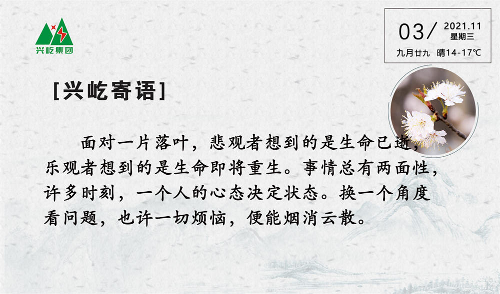 ����� -jinnianhui | jinnian