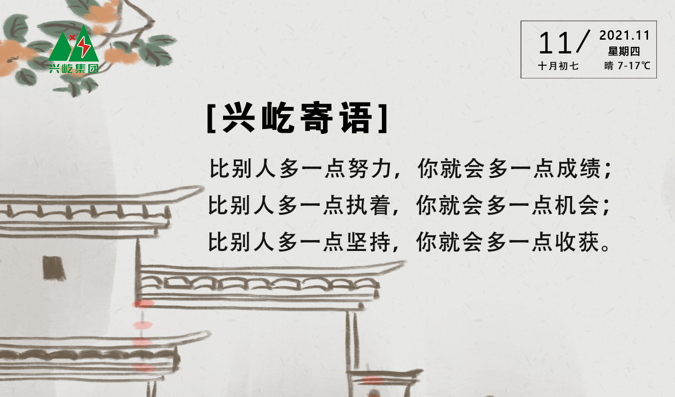 ����� -jinnianhui | jinnian