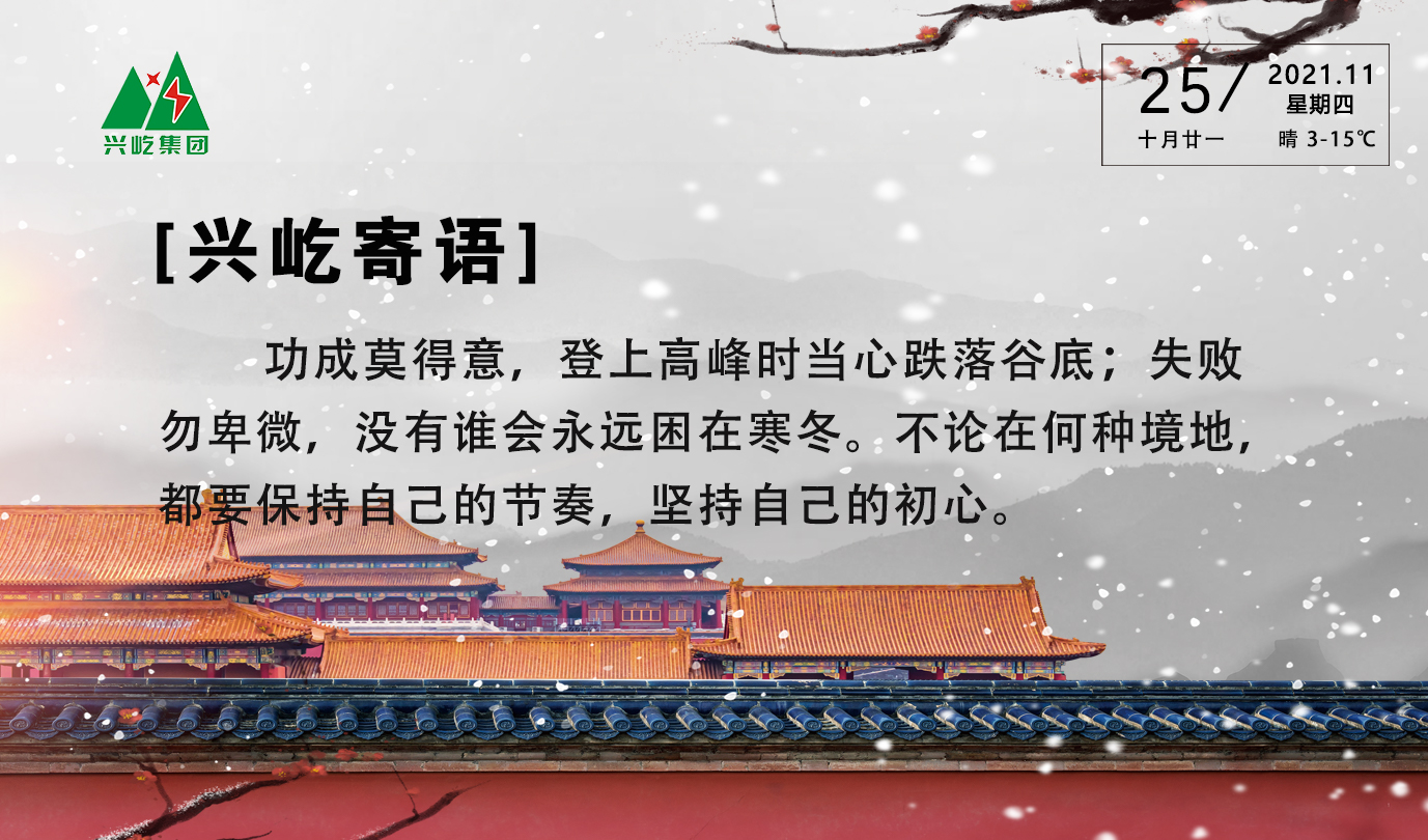 ����� -jinnianhui | jinnian