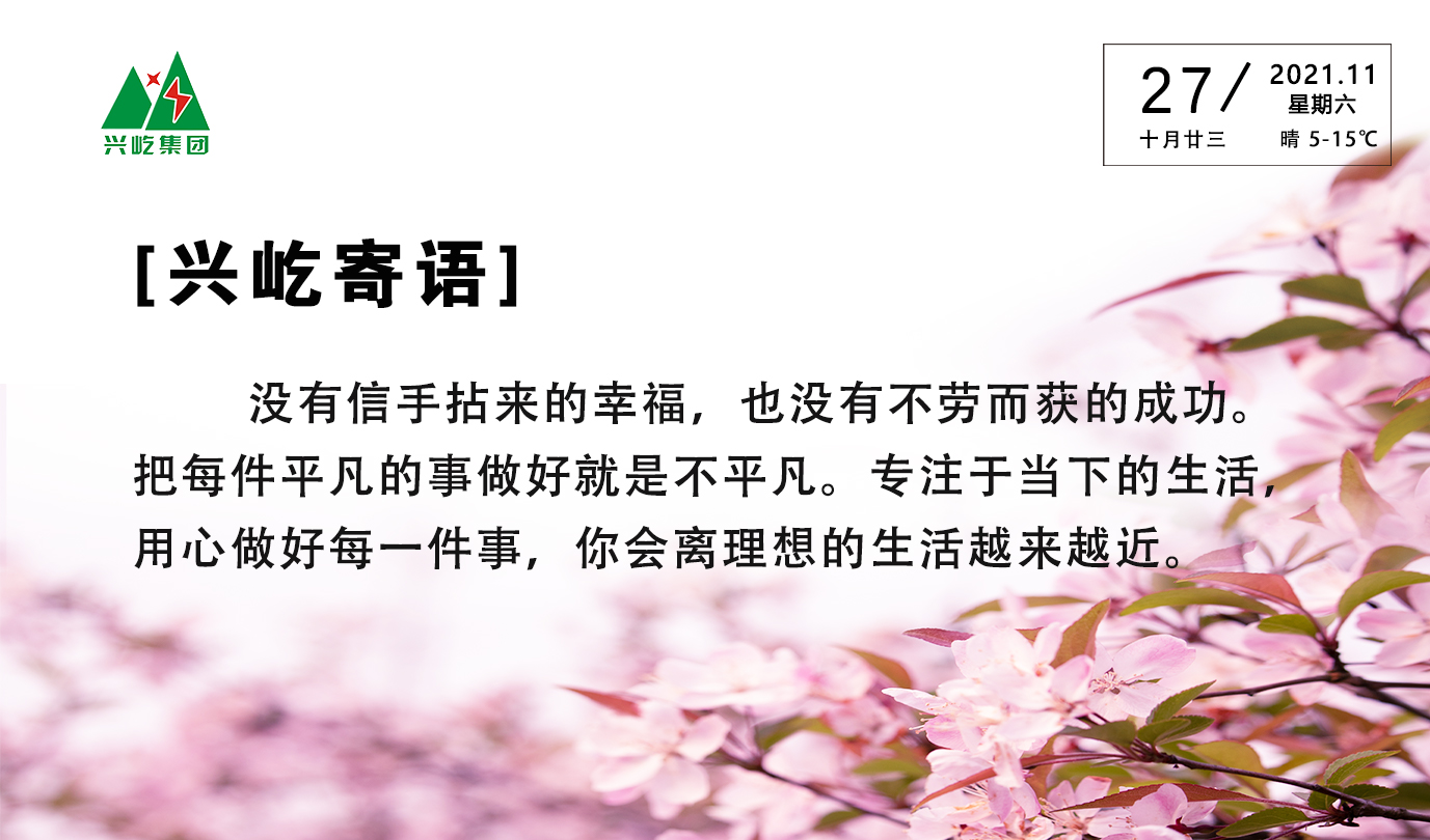 ����� -jinnianhui | jinnian