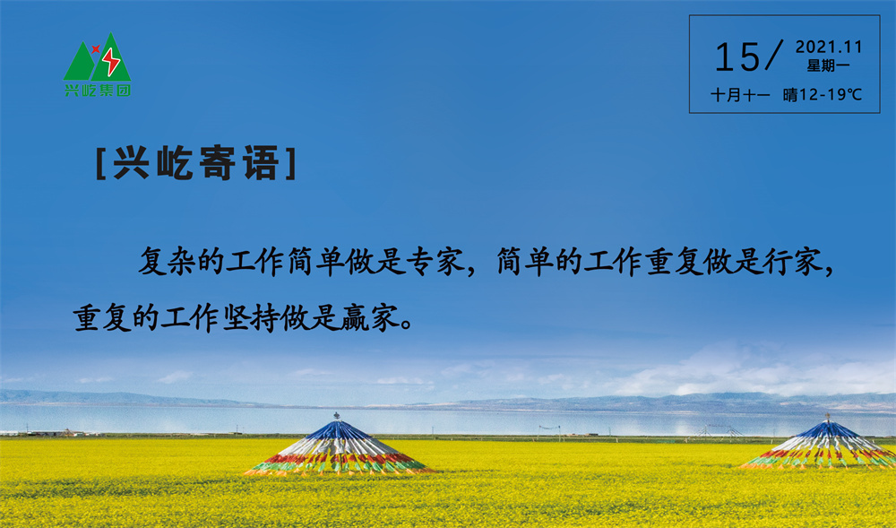 ����� -jinnianhui | jinnian