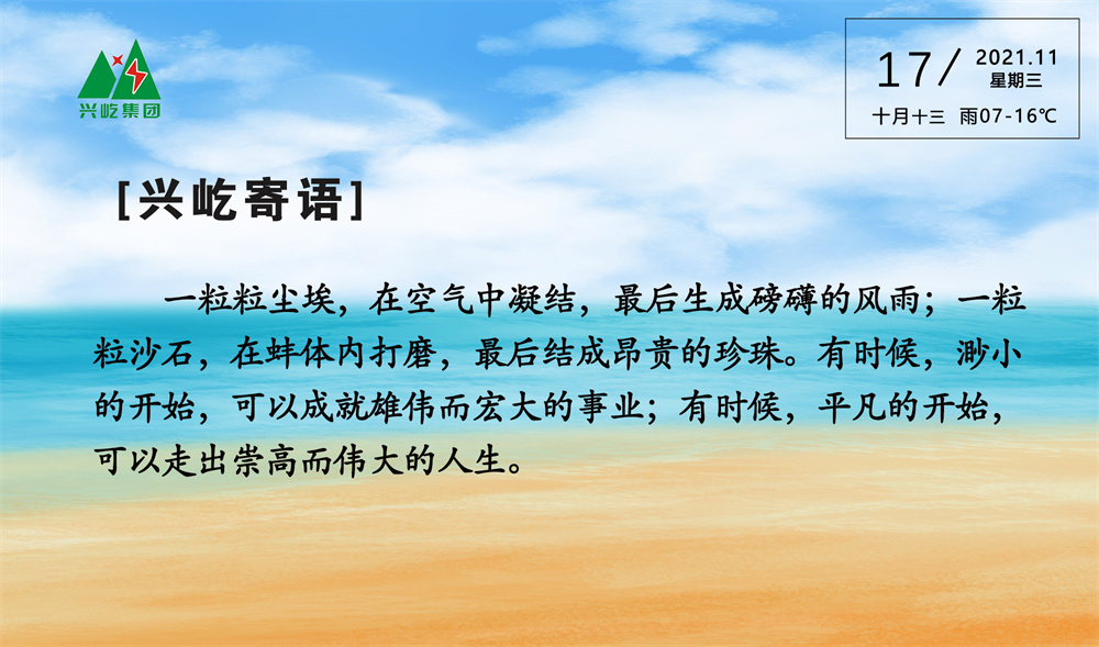 ����� -jinnianhui | jinnian