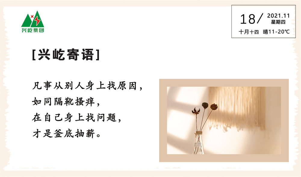 ����� -jinnianhui | jinnian