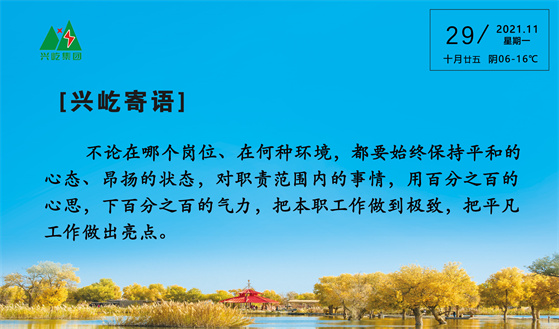 ����� -jinnianhui | jinnian