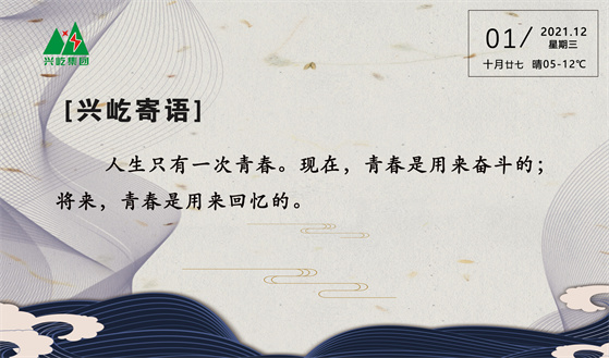 ����� -jinnianhui | jinnian