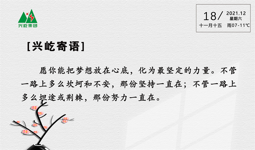 ����� -jinnianhui | jinnian