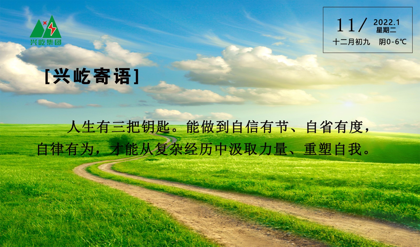 ����� -jinnianhui | jinnian