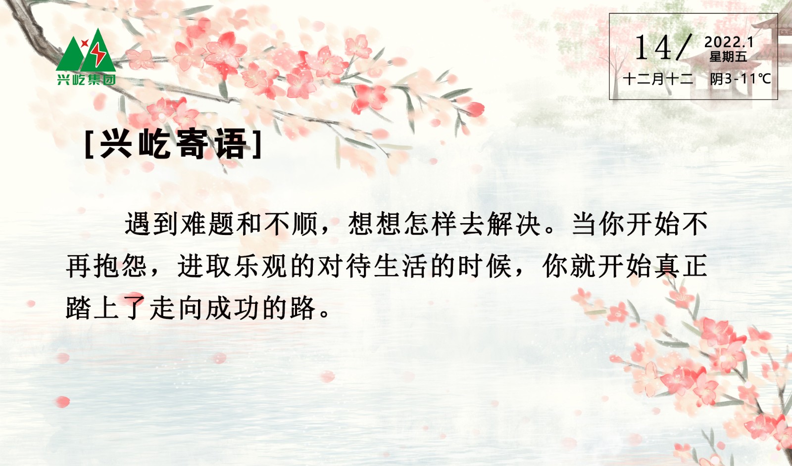 ����� -jinnianhui | jinnian