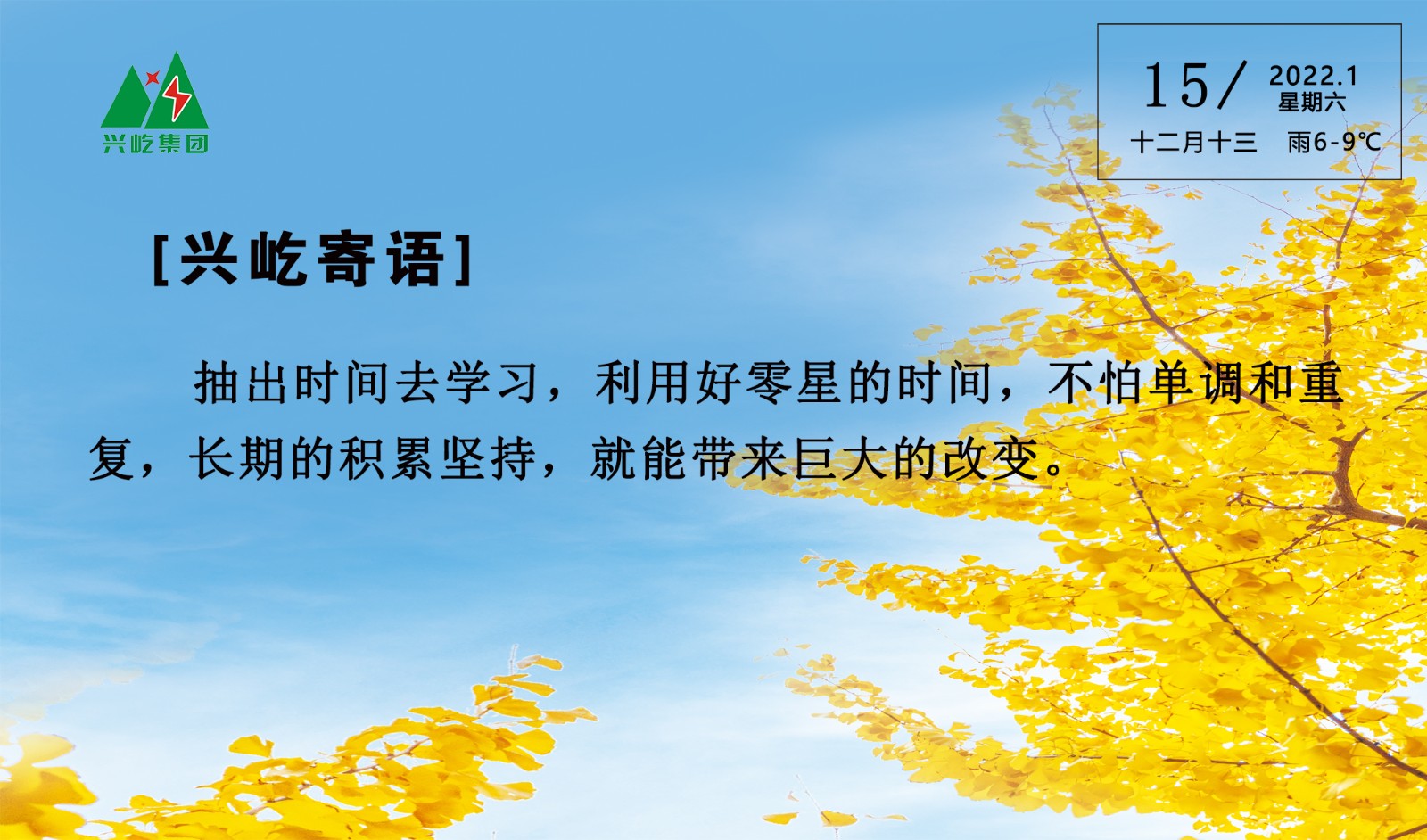 ����� -jinnianhui | jinnian