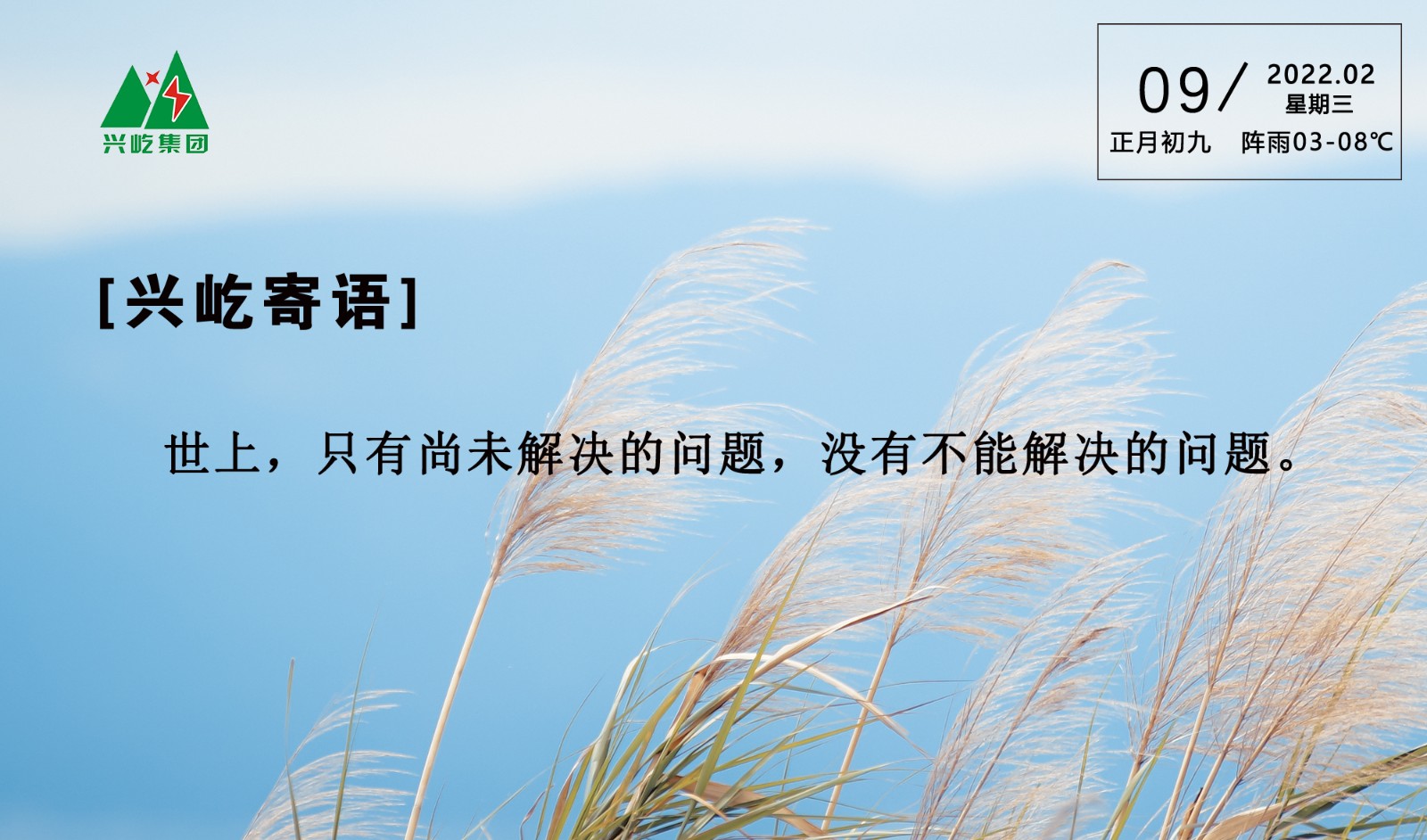 ����� -jinnianhui | jinnian