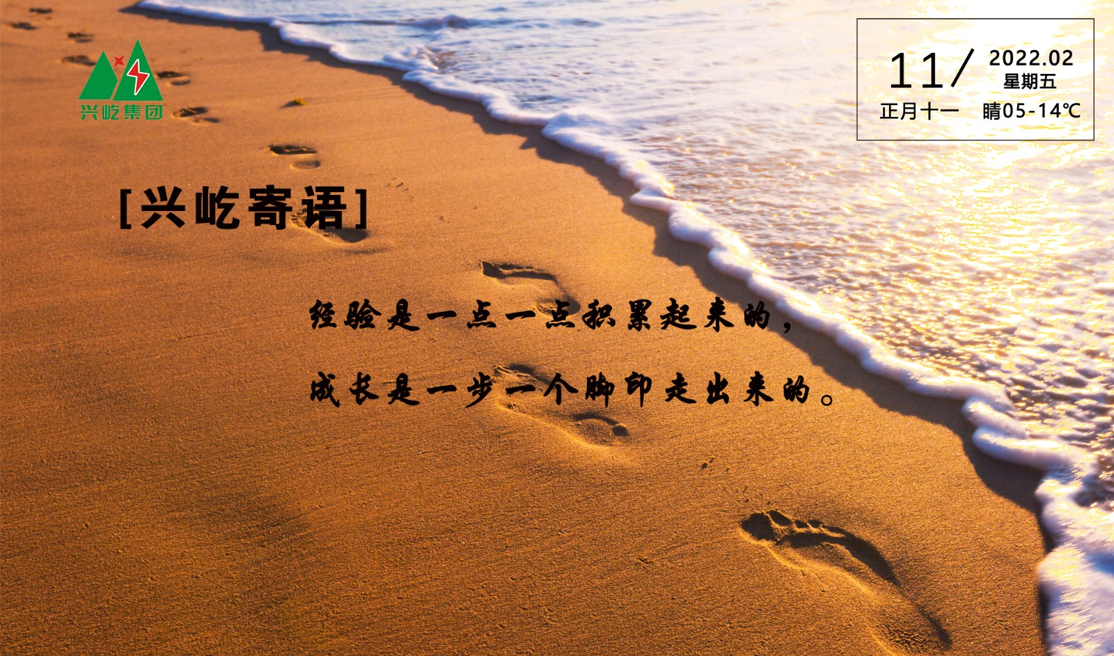 ����� -jinnianhui | jinnian