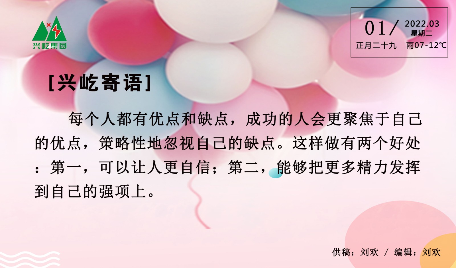 ����� -jinnianhui | jinnian