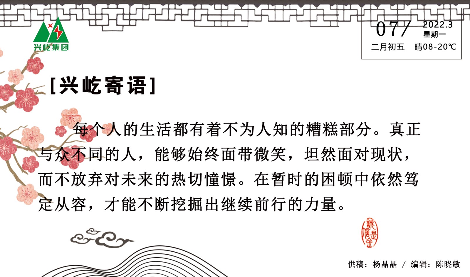 ����� -jinnianhui | jinnian