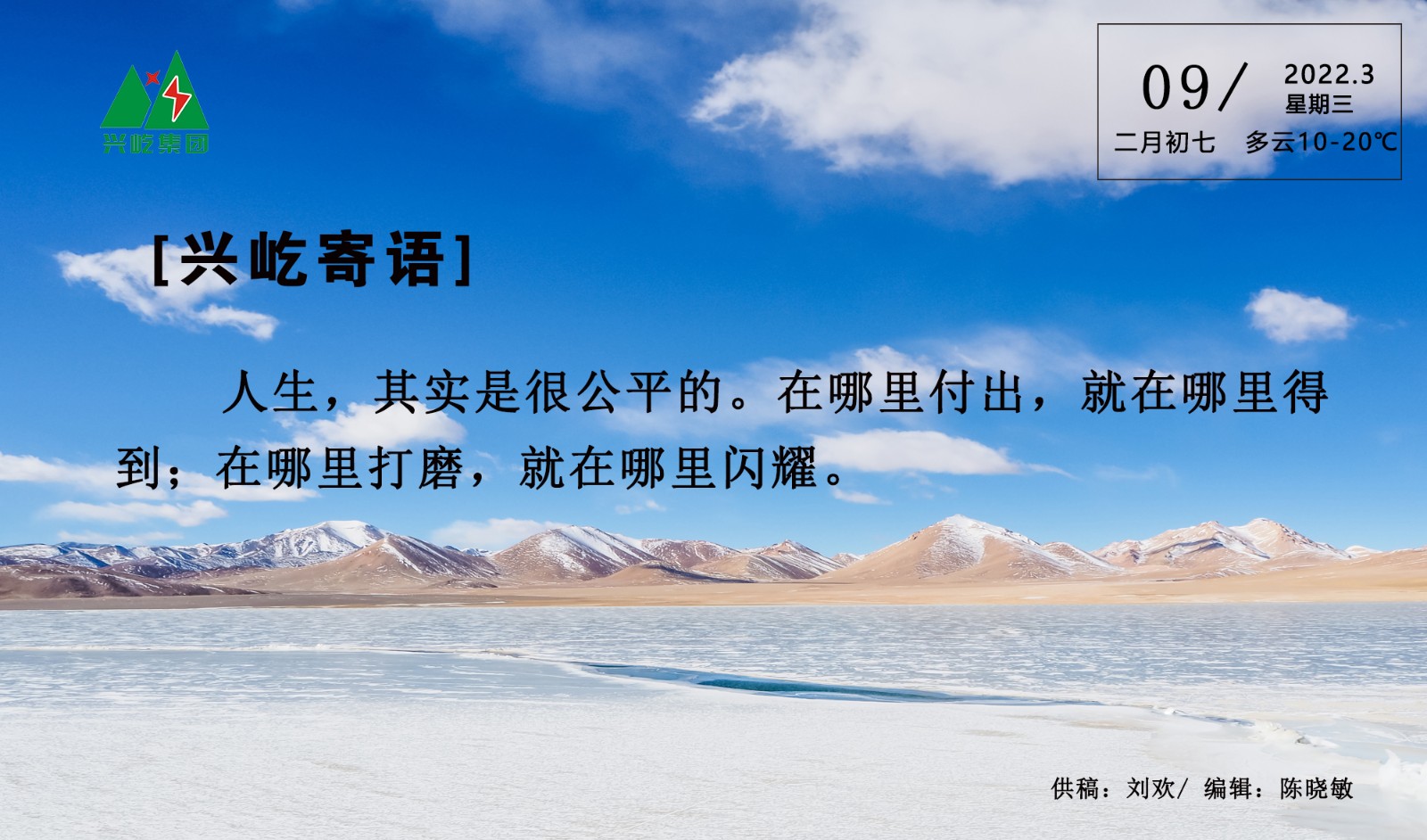 ����� -jinnianhui | jinnian