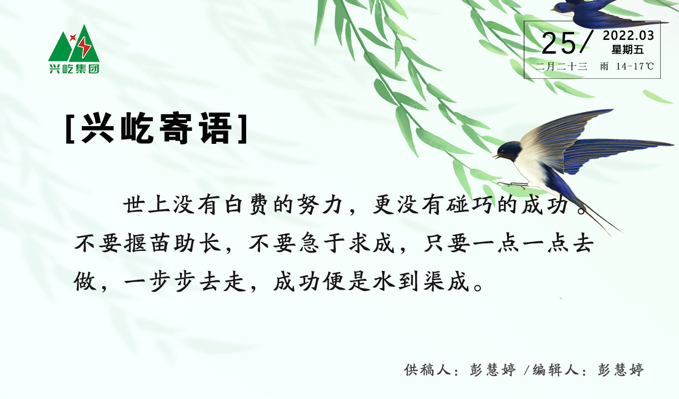 ����� -jinnianhui | jinnian