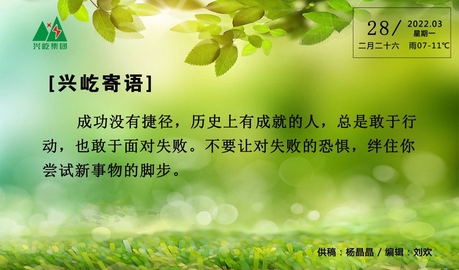 ����� -jinnianhui | jinnian