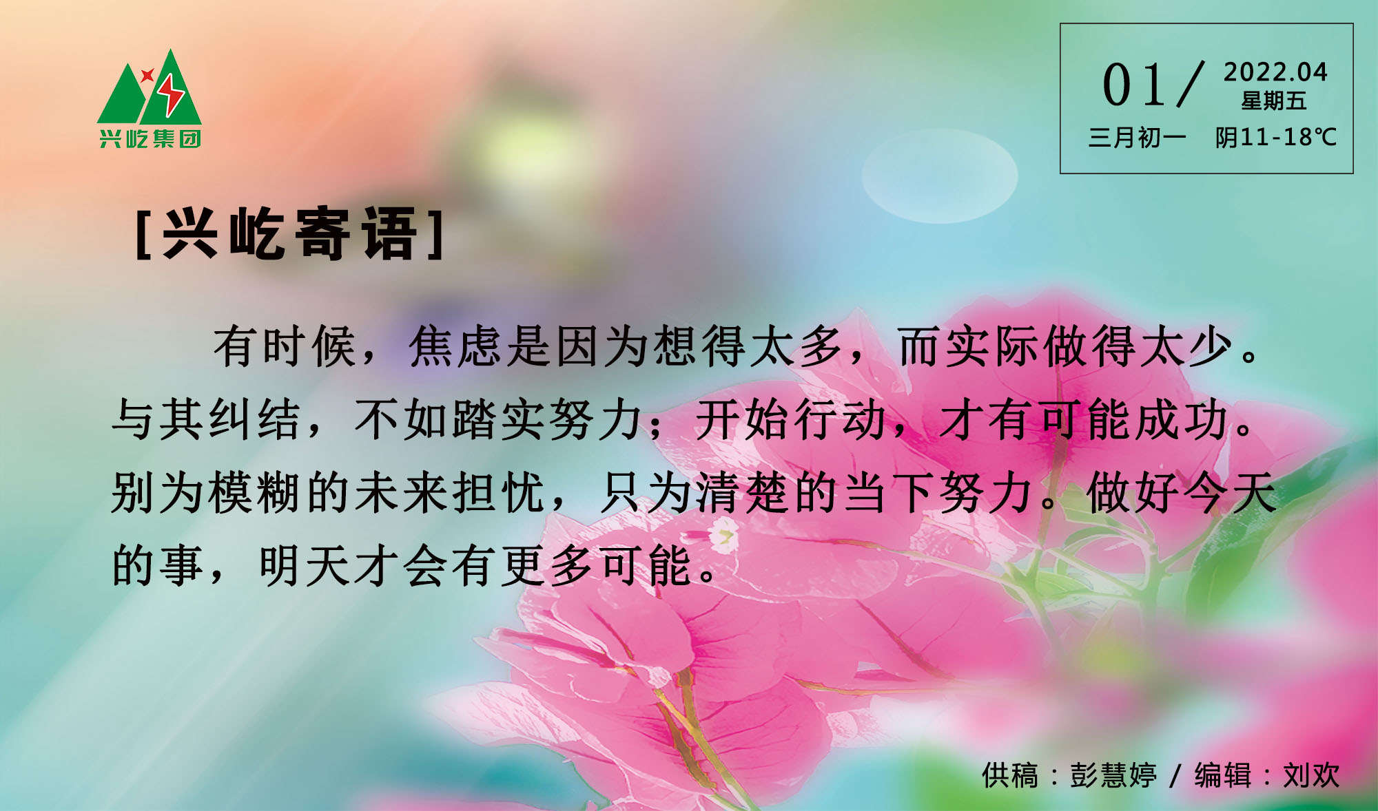 ����� -jinnianhui | jinnian