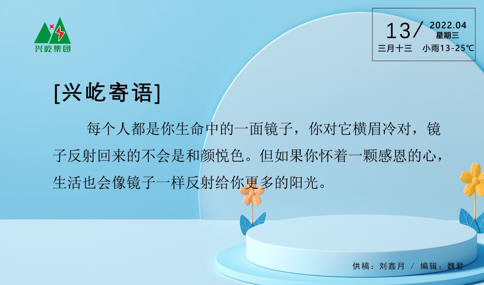 ����� -jinnianhui | jinnian