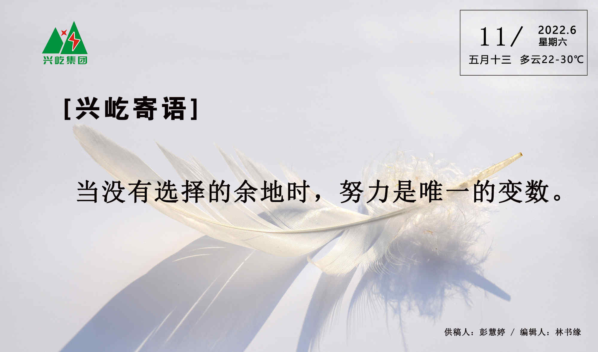 ����� -jinnianhui | jinnian