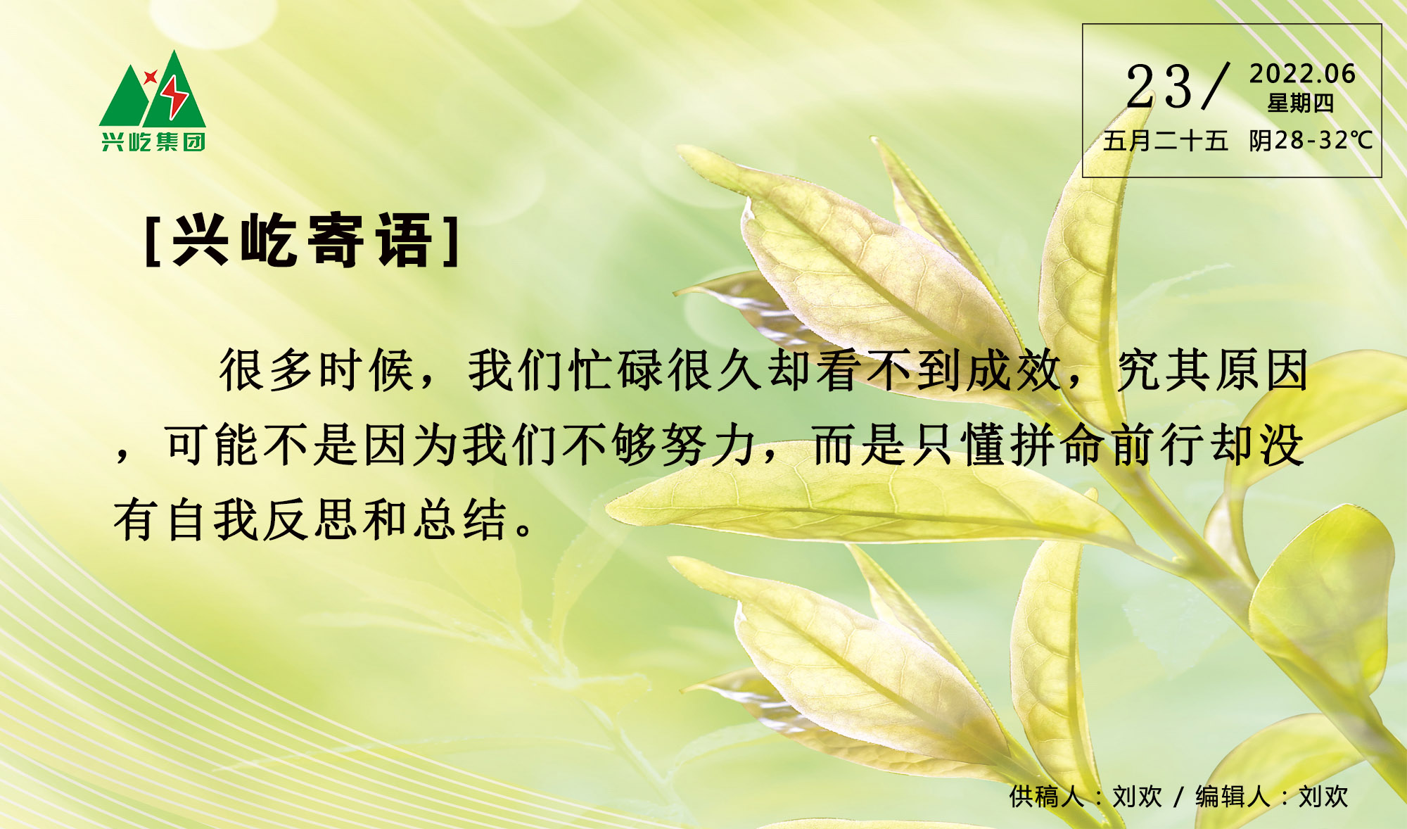 ����� -jinnianhui | jinnian