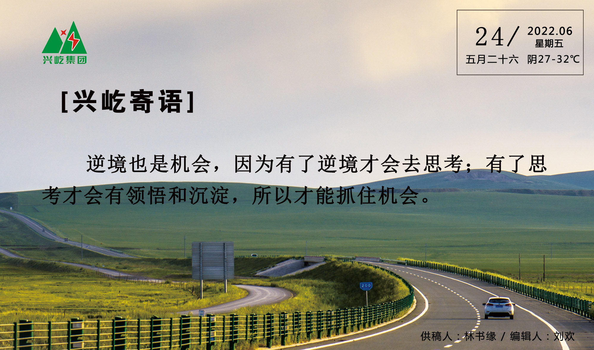 ����� -jinnianhui | jinnian