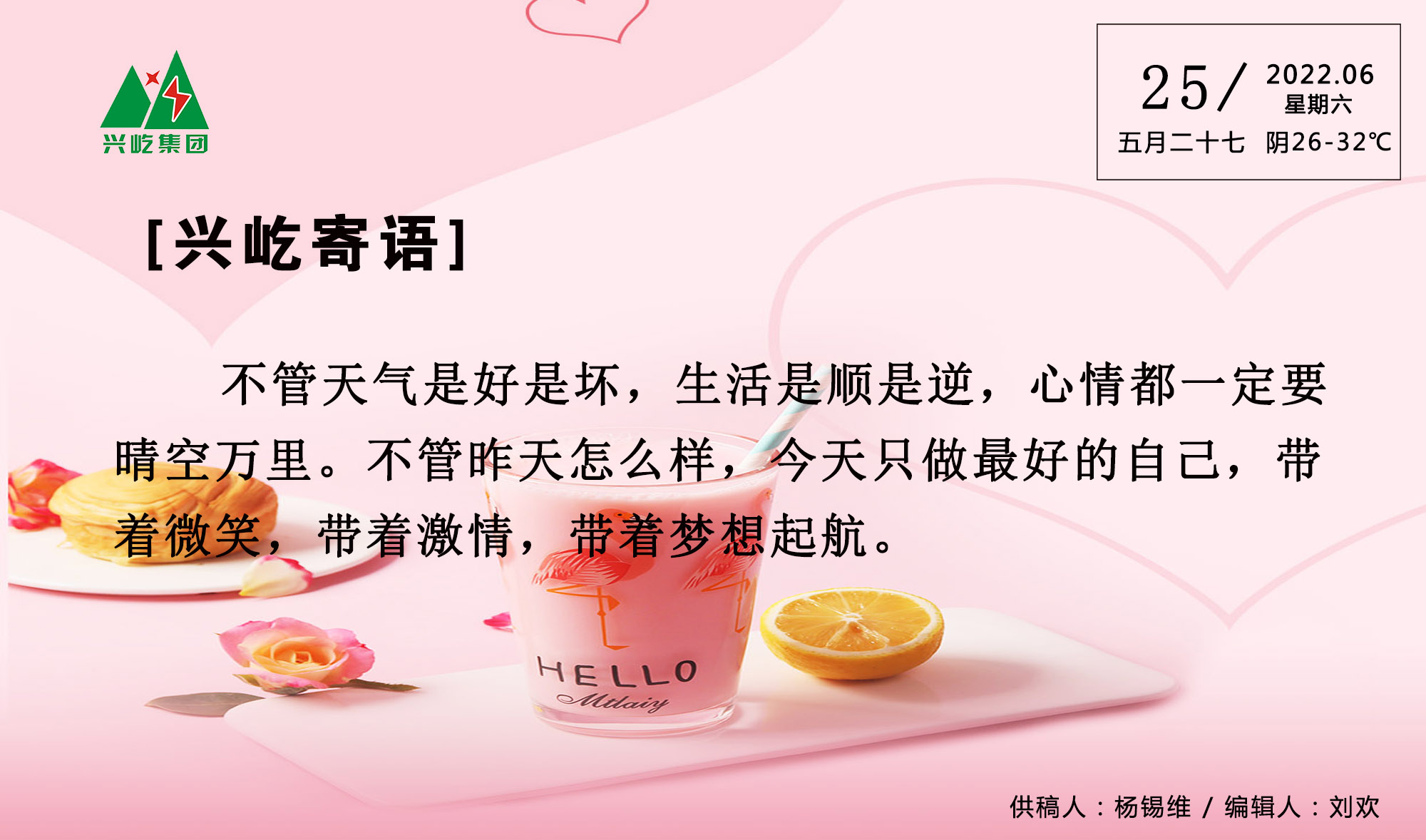 ����� -jinnianhui | jinnian