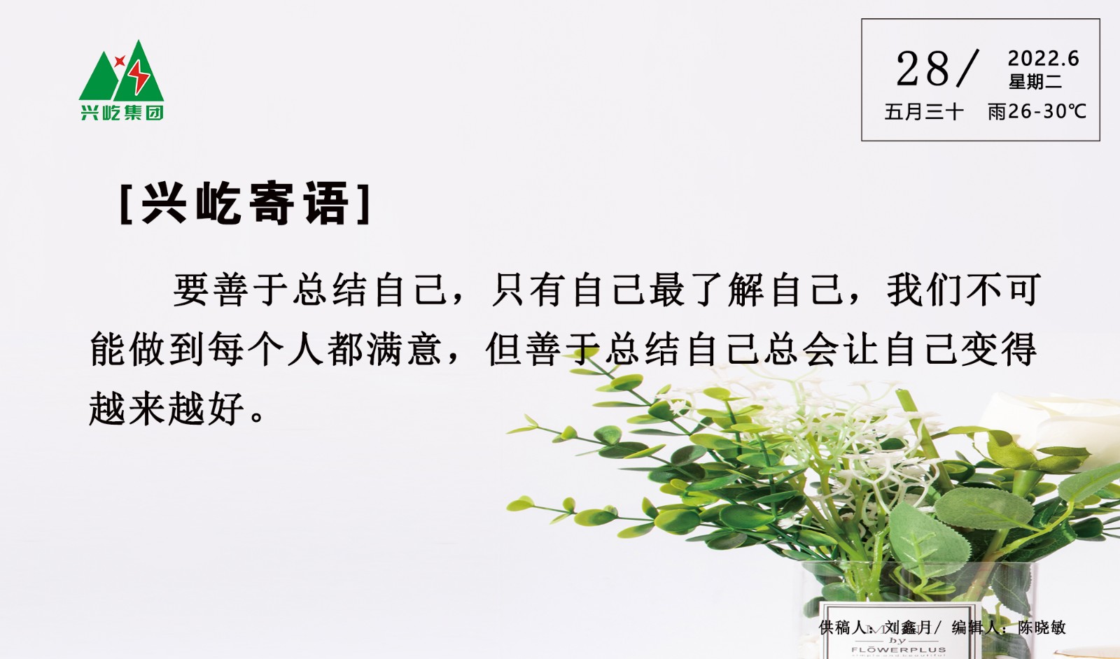 ����� -jinnianhui | jinnian