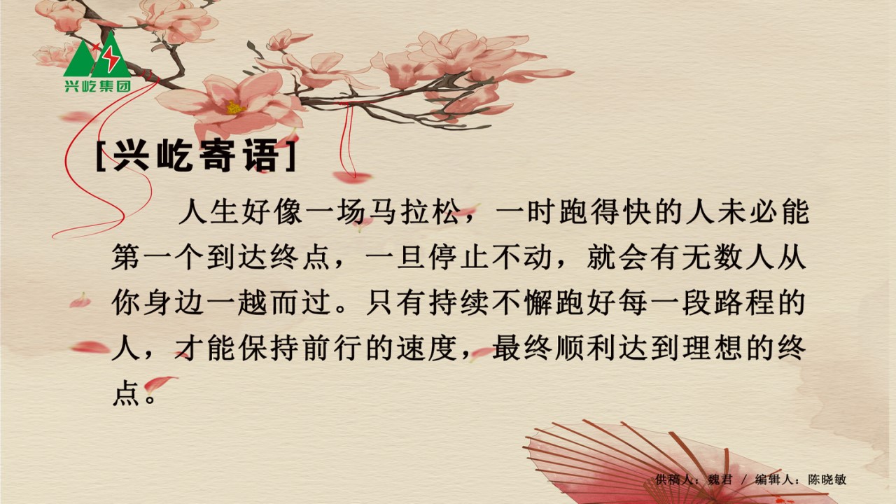 ����� -jinnianhui | jinnian