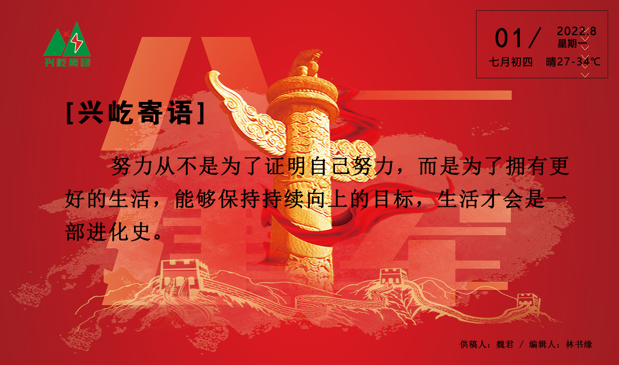 ����� -jinnianhui | jinnian